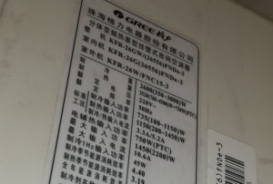 葫芦岛市格力空调维修电话是多少