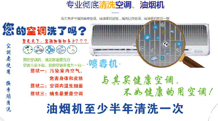 葫芦岛市空调维修售后服务中心电话在哪里找